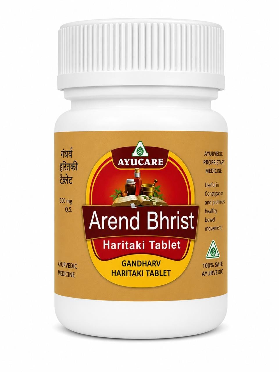 Arend Bhrist Haritaki Tablet