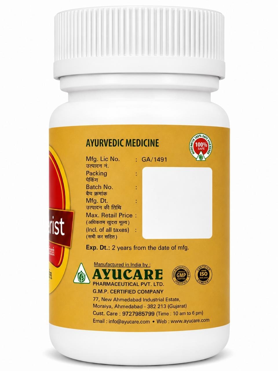Arend Bhrist Haritaki Tablet